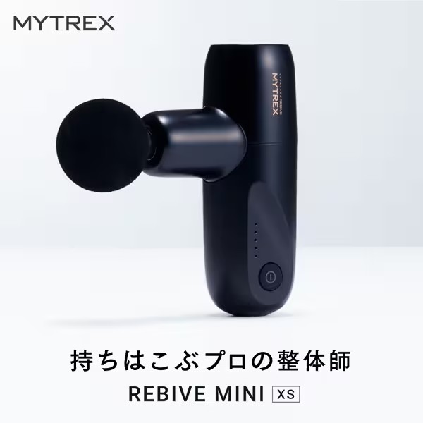 Deep Tissue Relief with the mini Massager Gun REBIVE Mini XS